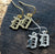 Old English D, Detroit Dangle Earrings