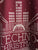 Detroit Techno Christmas White on Maroon V-Neck Tee, Adult T-Shirt, Well Done Goods