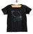 Turntable Toddler T-Shirt, silver on black. Well Done Goods