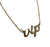 VIP Gold Script Necklace, Music Genre Pendant, Well Done Goods